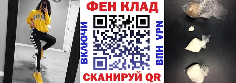 АМФ VHQ  где продают   Первоуральск 