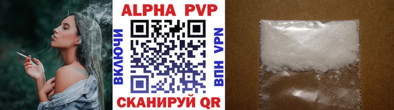 Alpha PVP Crystall  Первоуральск 