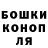 Гашиш VHQ Sofia Brezhneva