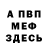 МЕТАДОН VHQ maximum medved