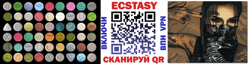 Экстази таблы  Первоуральск 