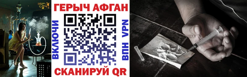наркошоп  Первоуральск  Героин VHQ 