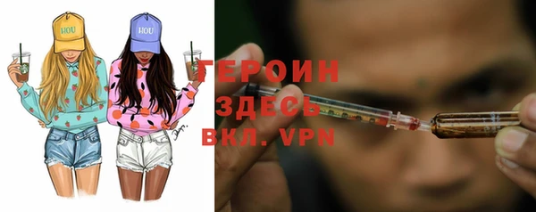 наркотики Краснослободск