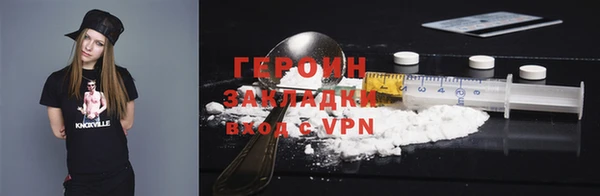 наркотики Краснослободск