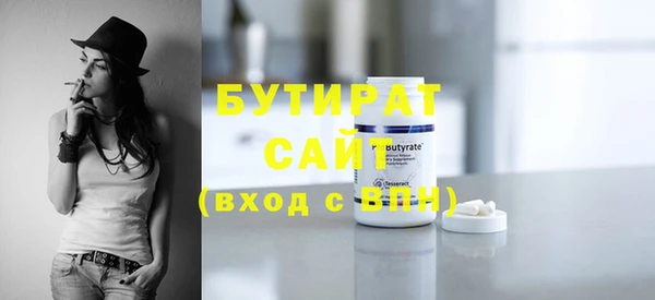 COCAINE Новокубанск