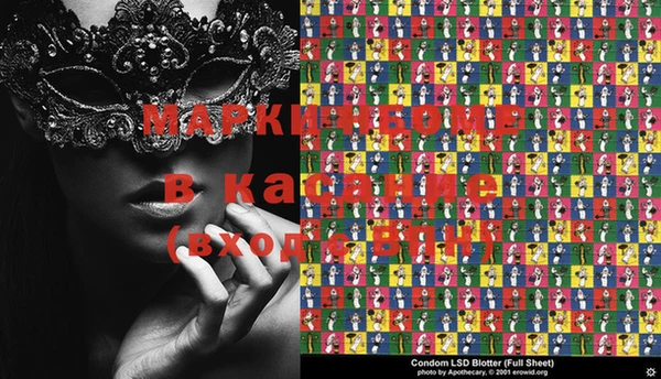 марки lsd Костерёво