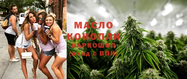 наркотики Краснослободск