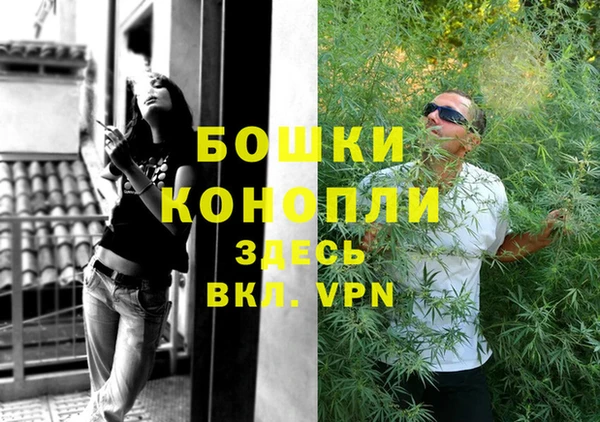 наркотики Краснослободск