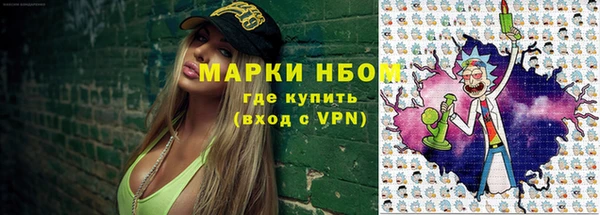 наркотики Краснослободск