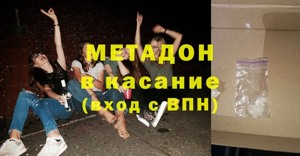метадон Козловка