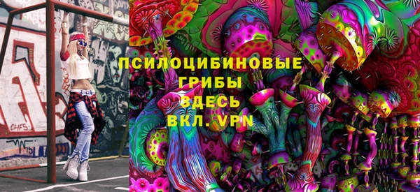 синтетический гашиш Краснотурьинск
