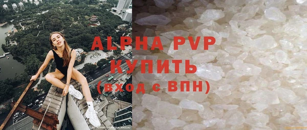 синтетический гашиш Краснотурьинск