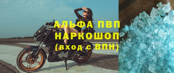 марки lsd Костерёво