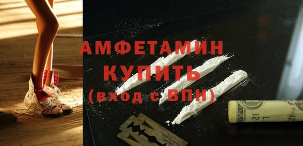 наркотики Краснослободск