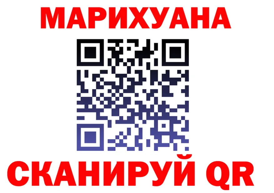 Canna-Cookies конопля ССЫЛКА darknet МЕГА Первоуральск