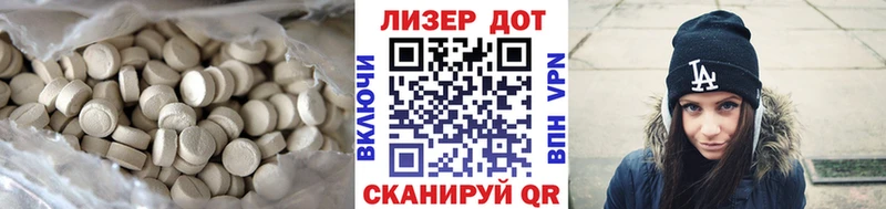 маркетплейс как зайти  Первоуральск  LSD-25 экстази ecstasy 