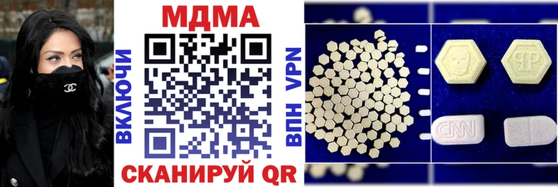 МДМА VHQ  Первоуральск 