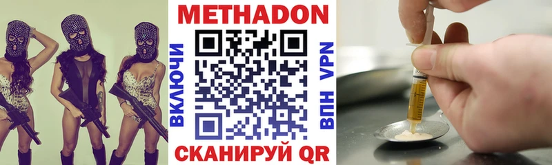 OMG вход  Первоуральск  Метадон белоснежный 