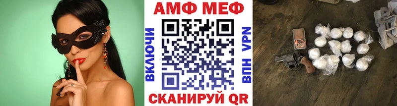 это как зайти  Первоуральск  omg ТОР  МЕТАМФЕТАМИН Methamphetamine  купить наркотик 