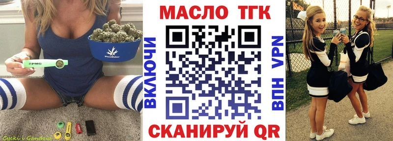 купить закладку  Первоуральск  Дистиллят ТГК жижа 